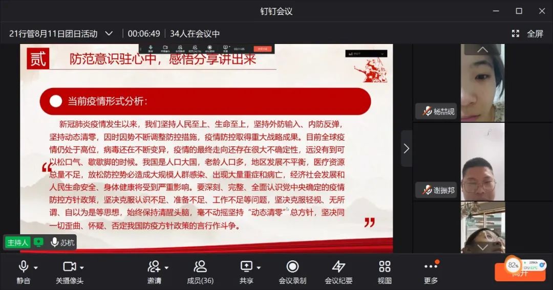williamhill官网