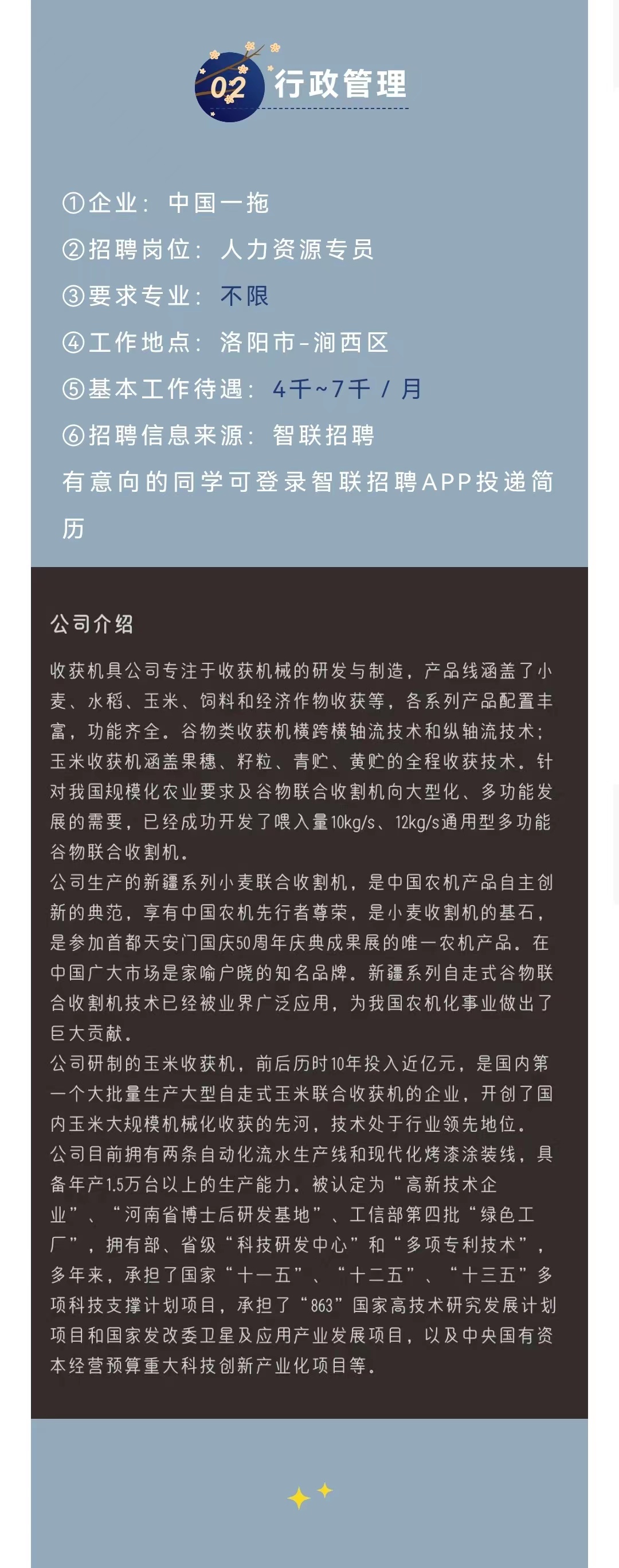 williamhill官网