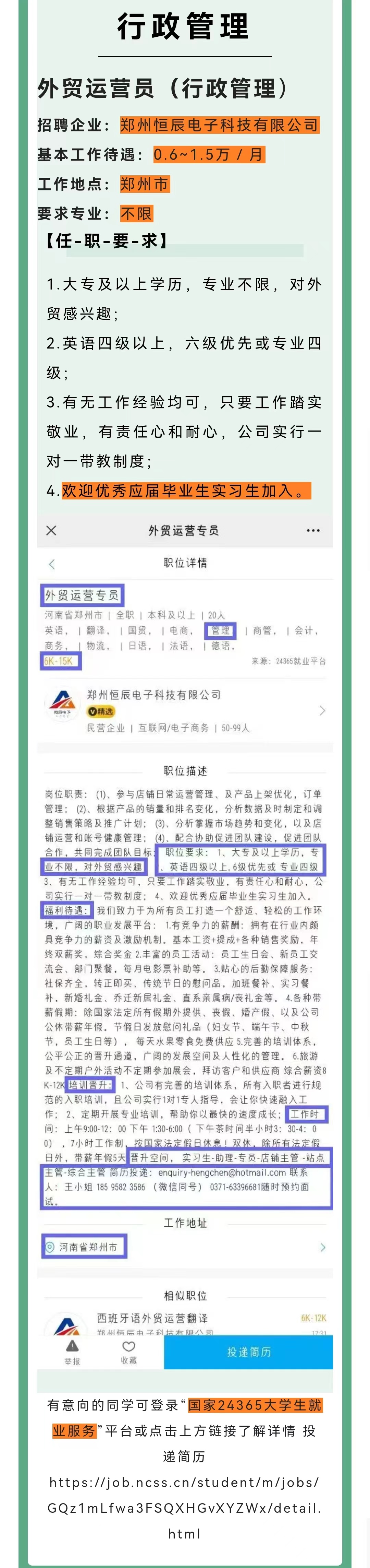 williamhill官网
