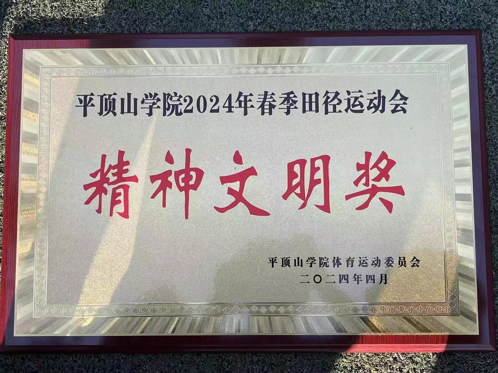 williamhill官网