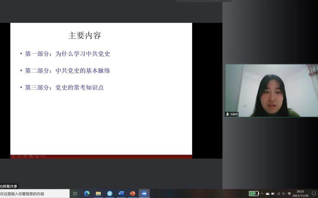 williamhill官网