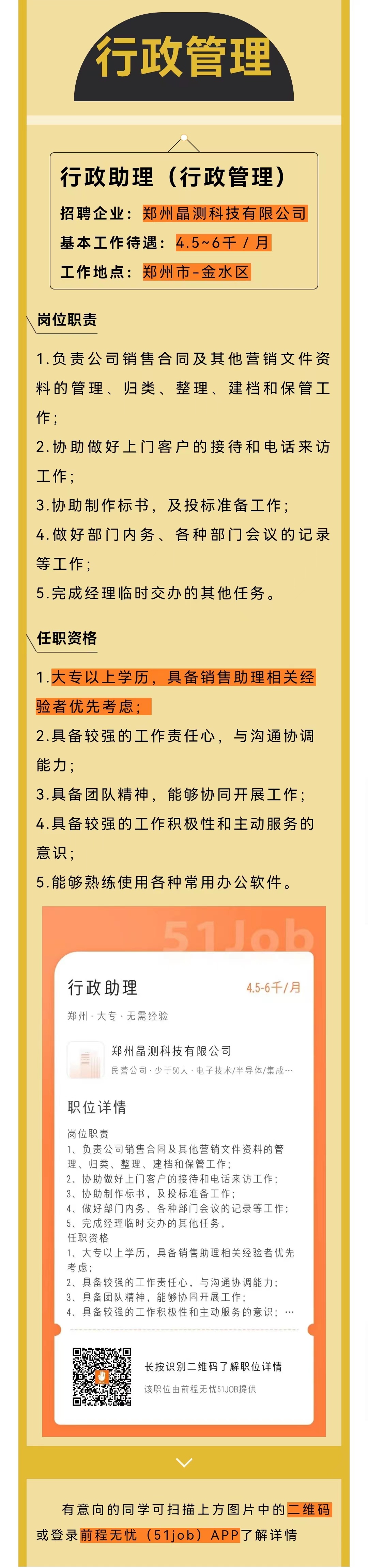 williamhill官网