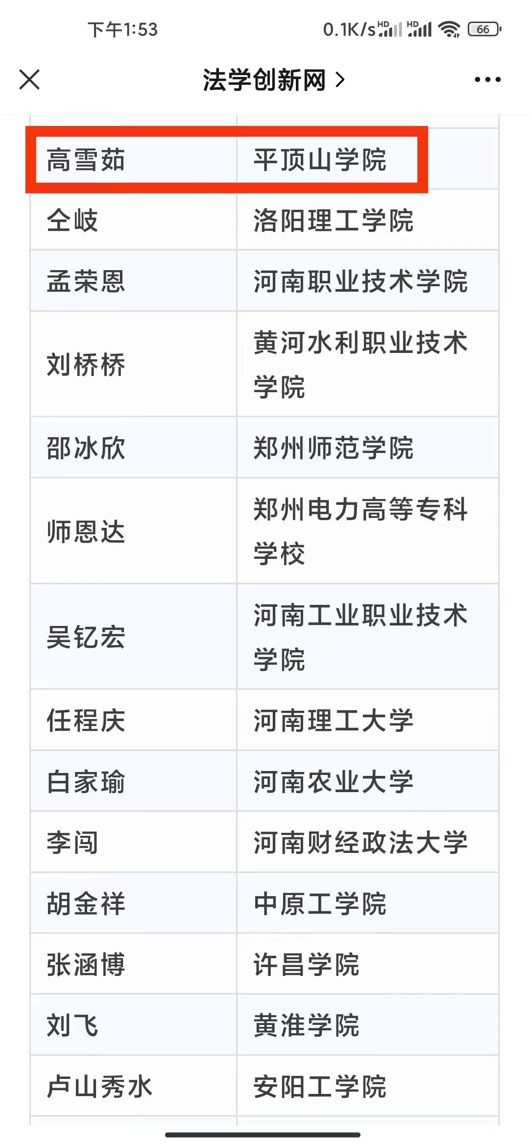 williamhill官网