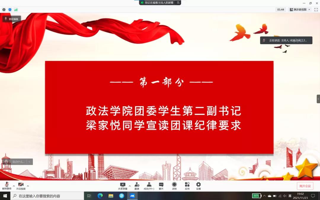 williamhill官网