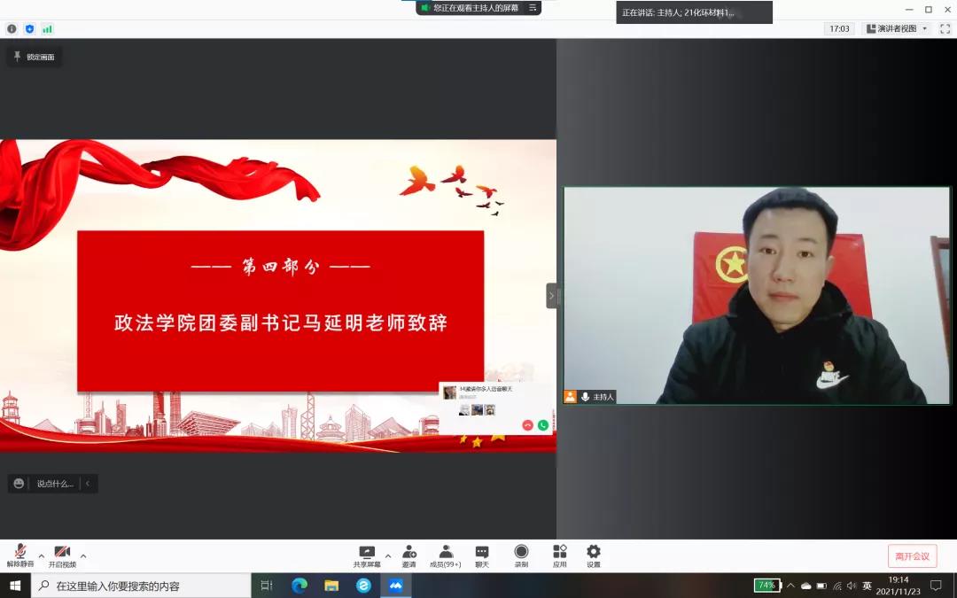 williamhill官网