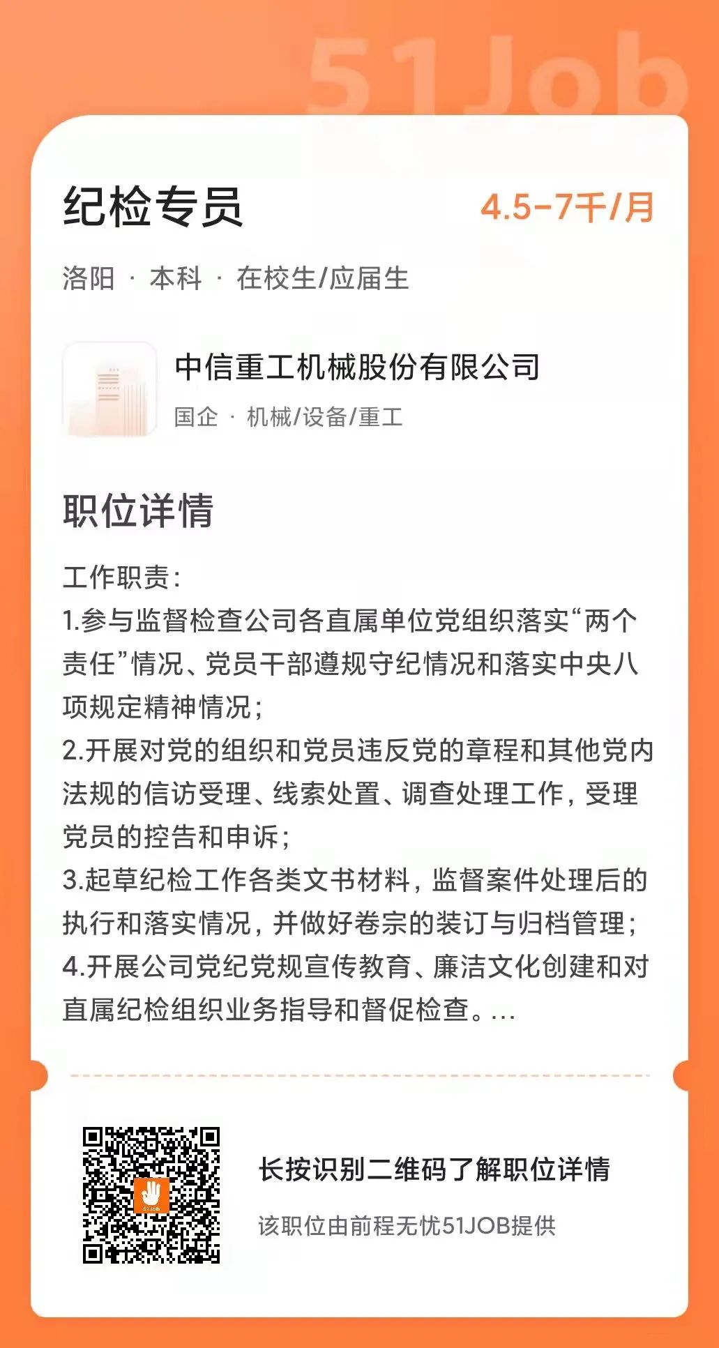williamhill官网