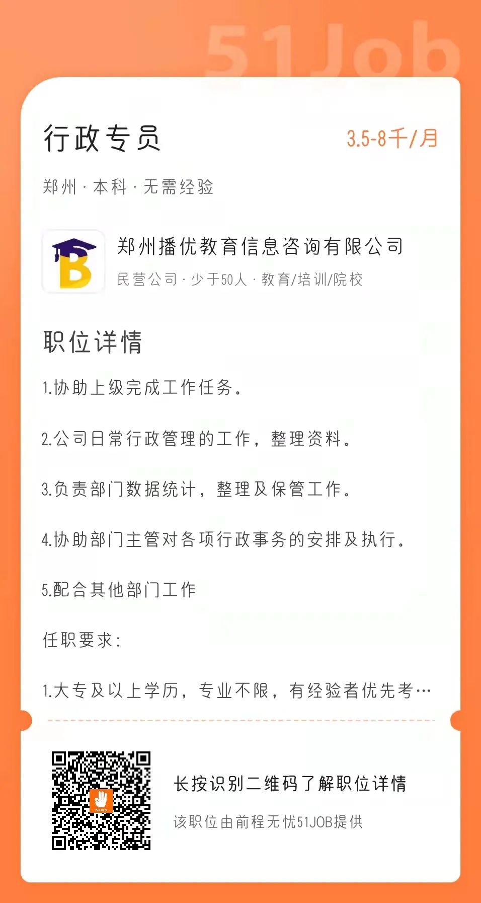 williamhill官网