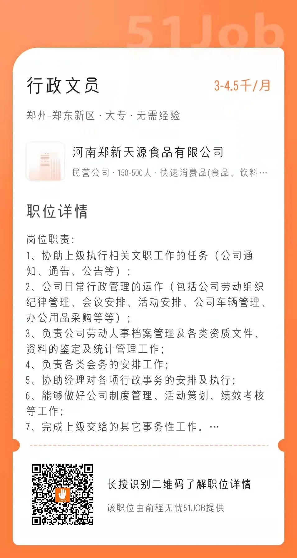 williamhill官网