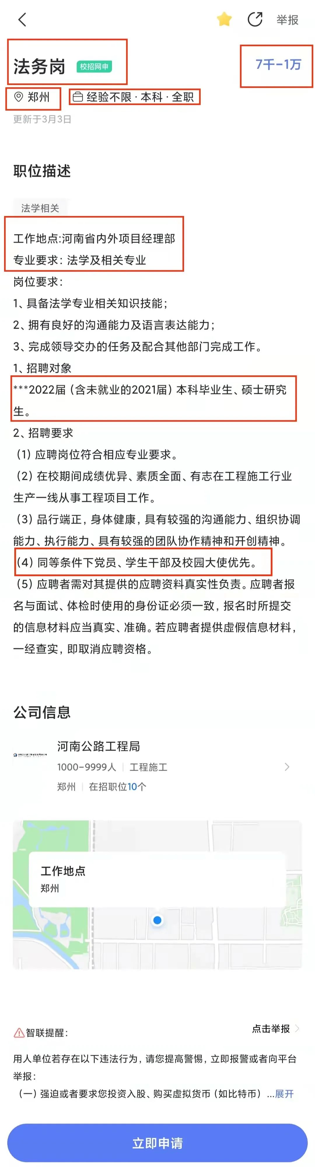 williamhill官网