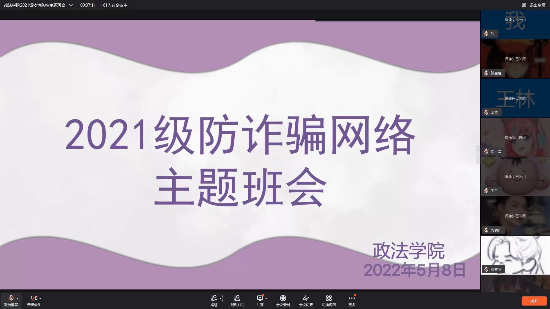 williamhill官网