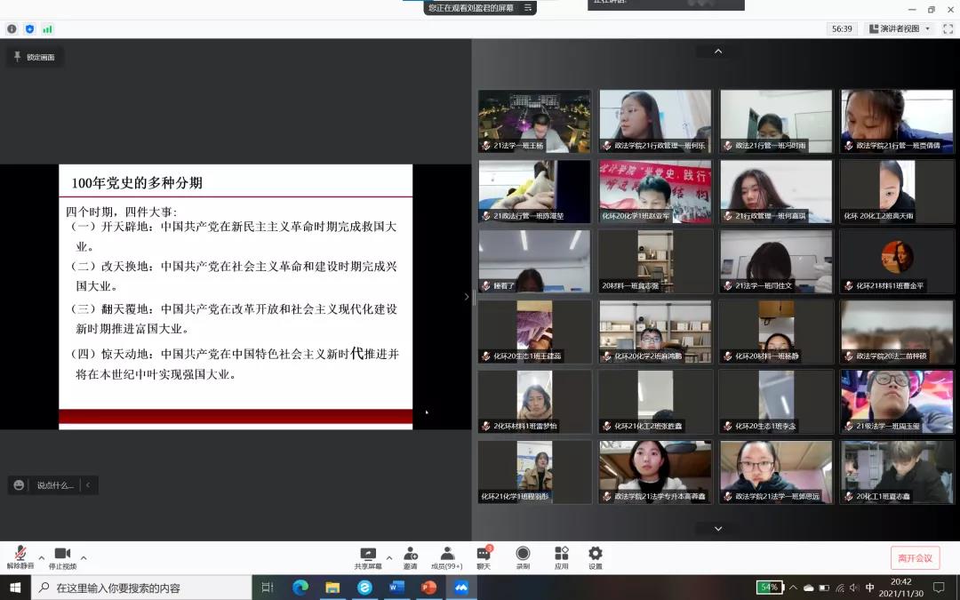 williamhill官网