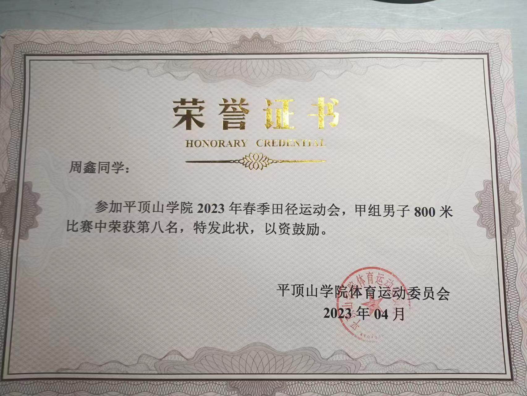 williamhill官网