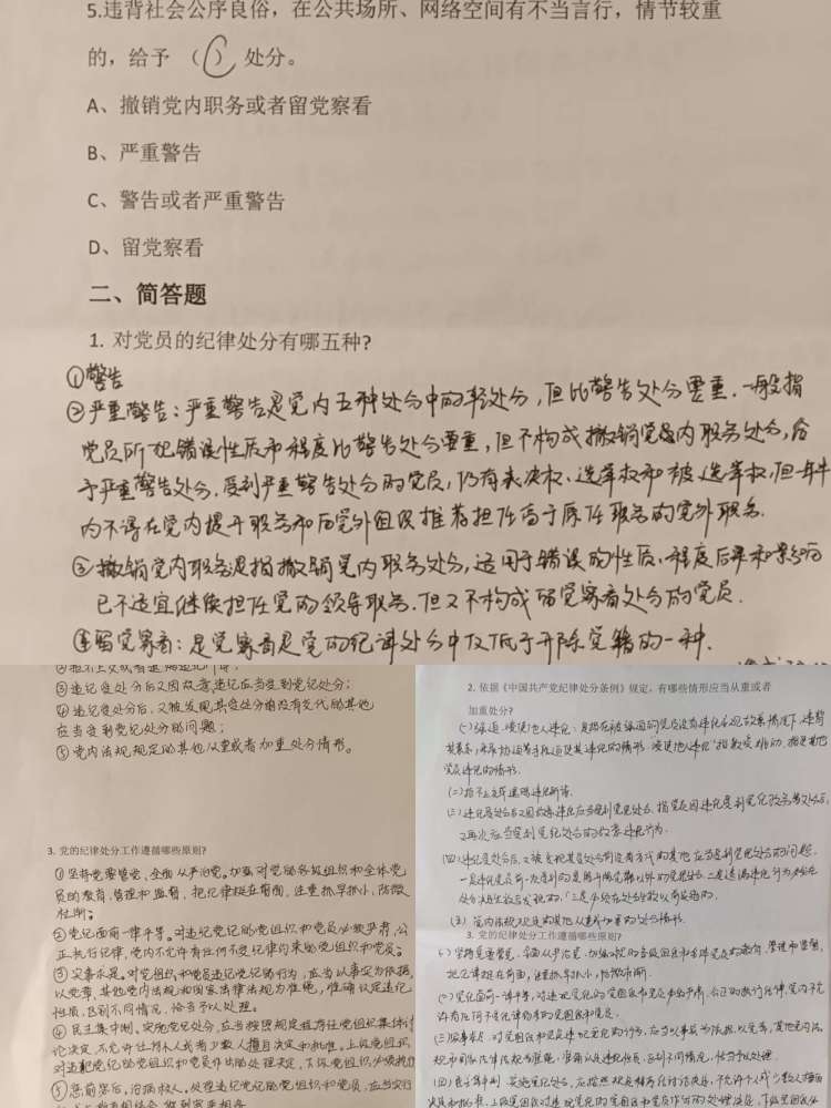 williamhill官网