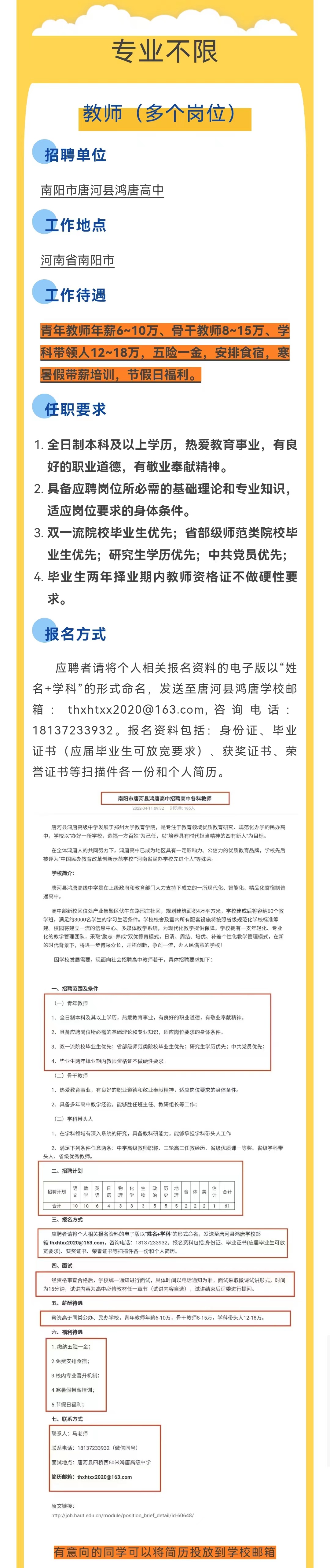 williamhill官网