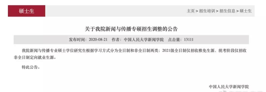 williamhill官网