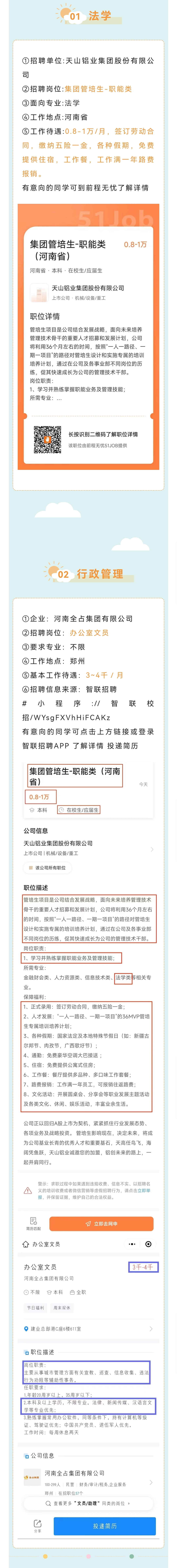 williamhill官网