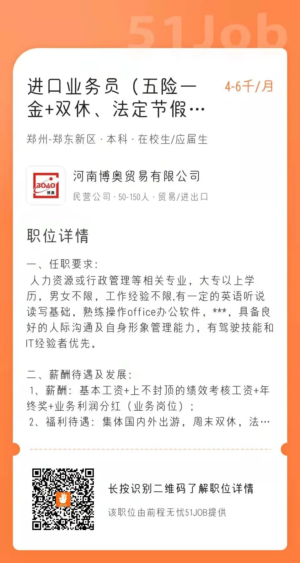 williamhill官网