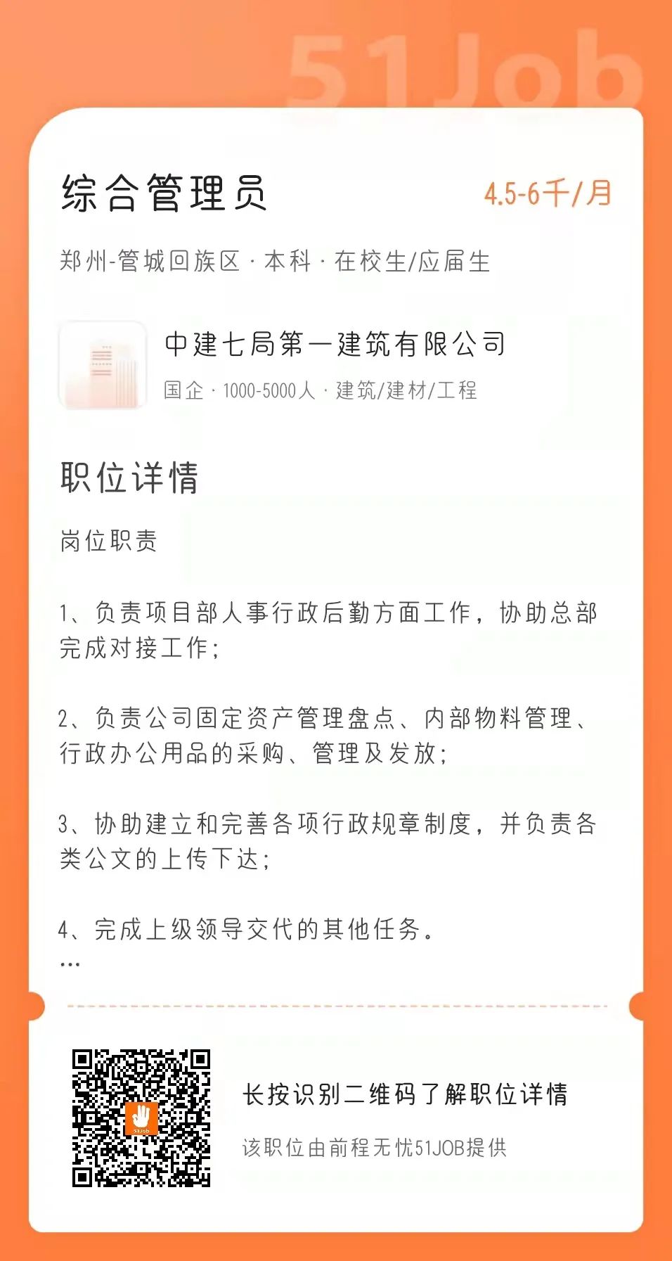 williamhill官网