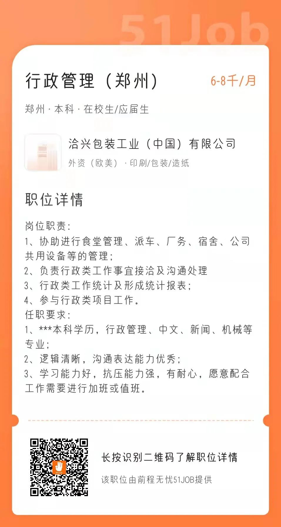williamhill官网