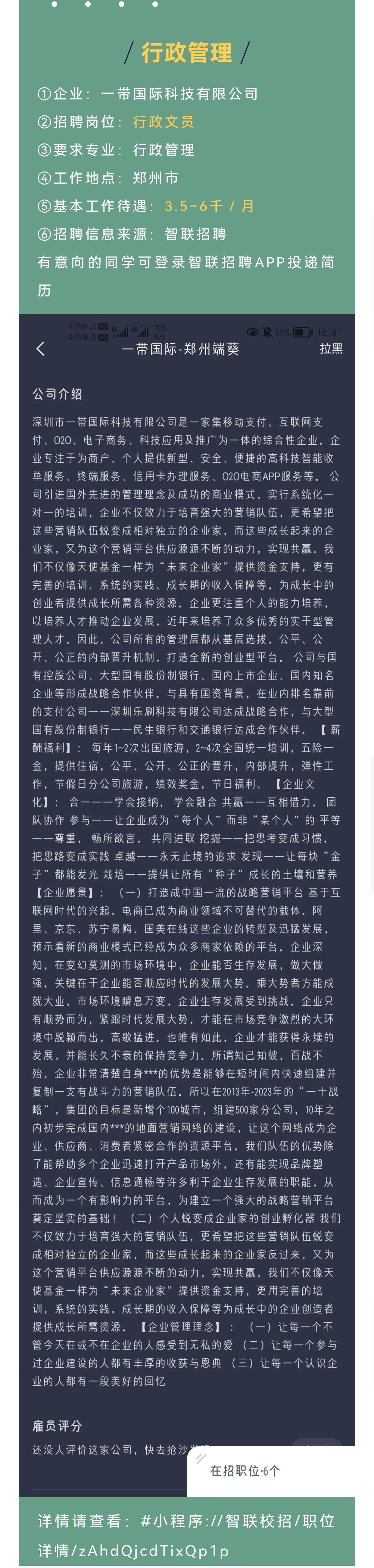 williamhill官网