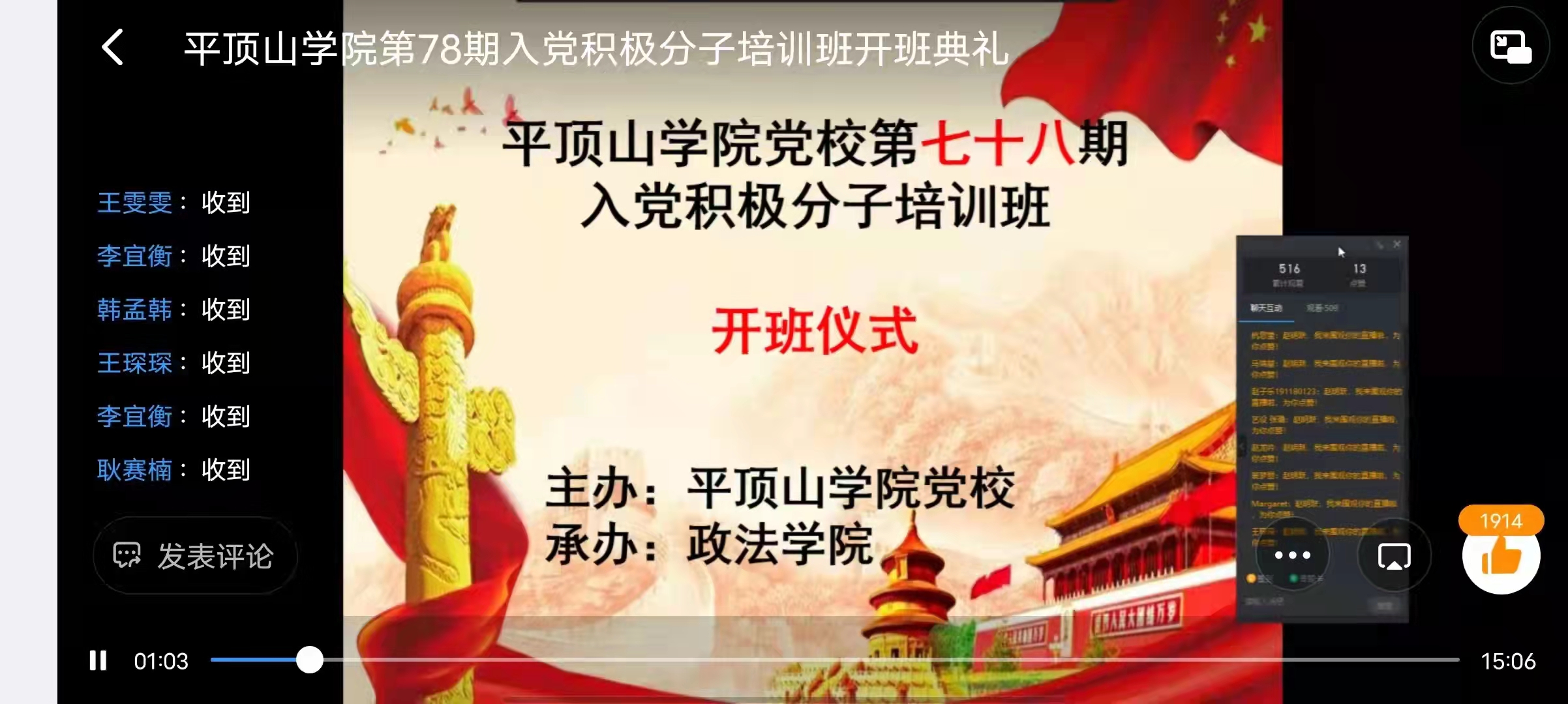 williamhill官网
