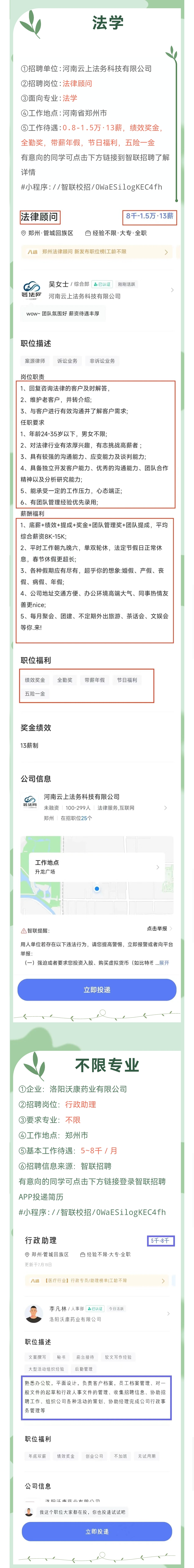 williamhill官网