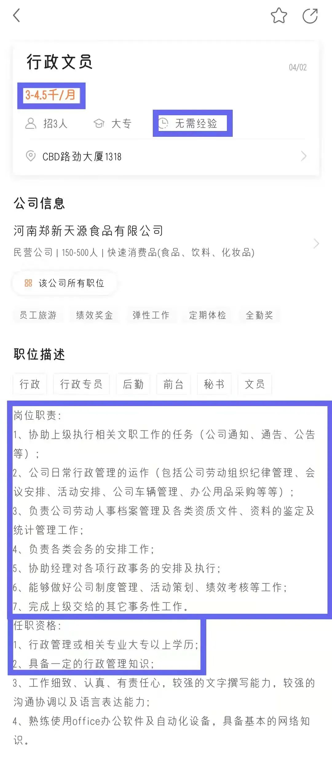 williamhill官网