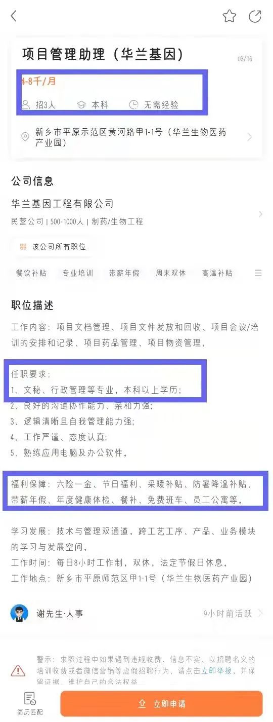 williamhill官网
