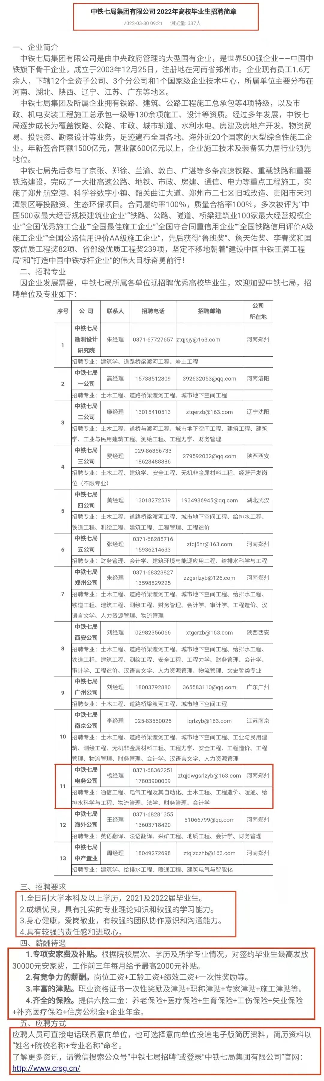 williamhill官网