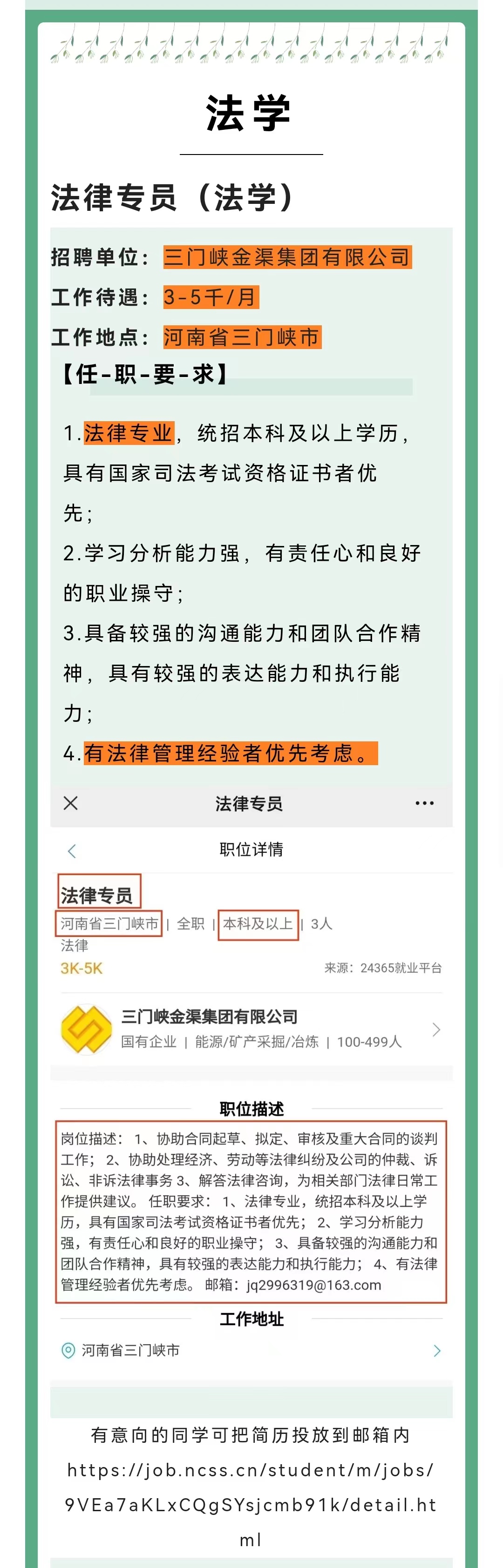 williamhill官网