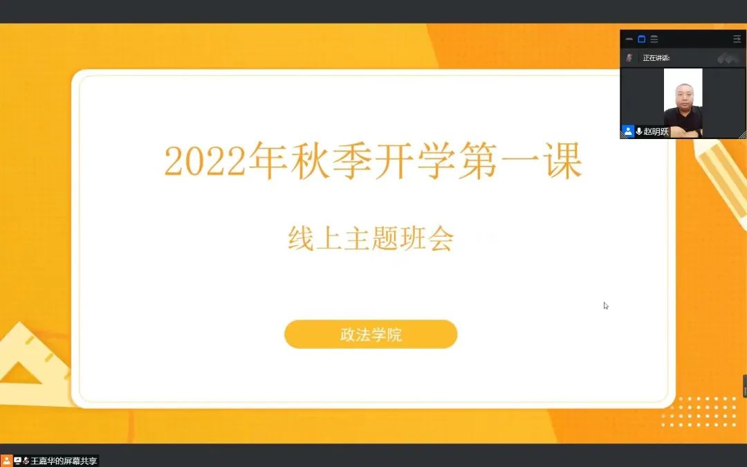 williamhill官网