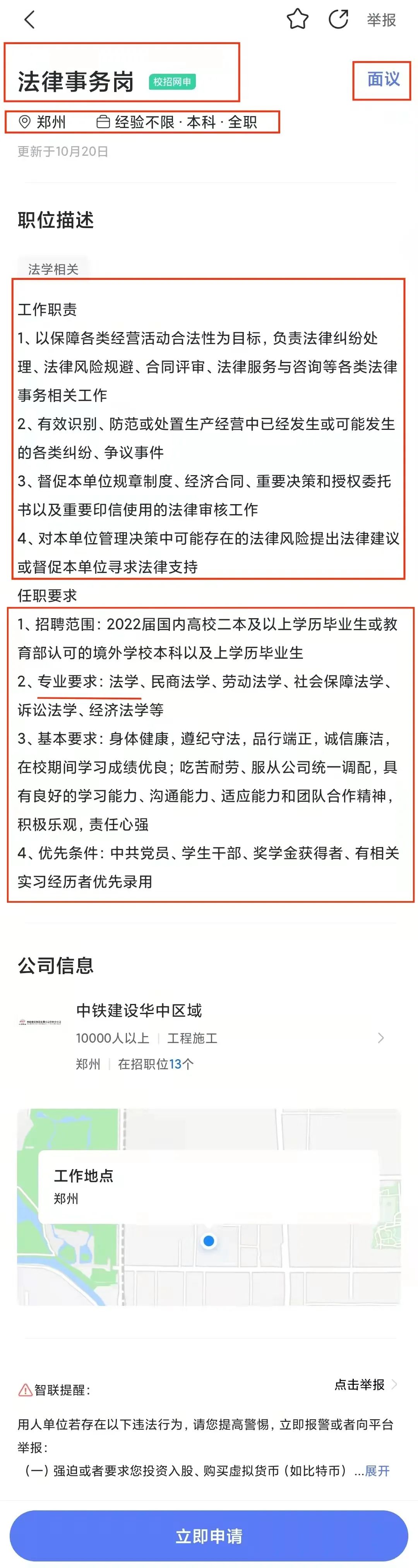 williamhill官网