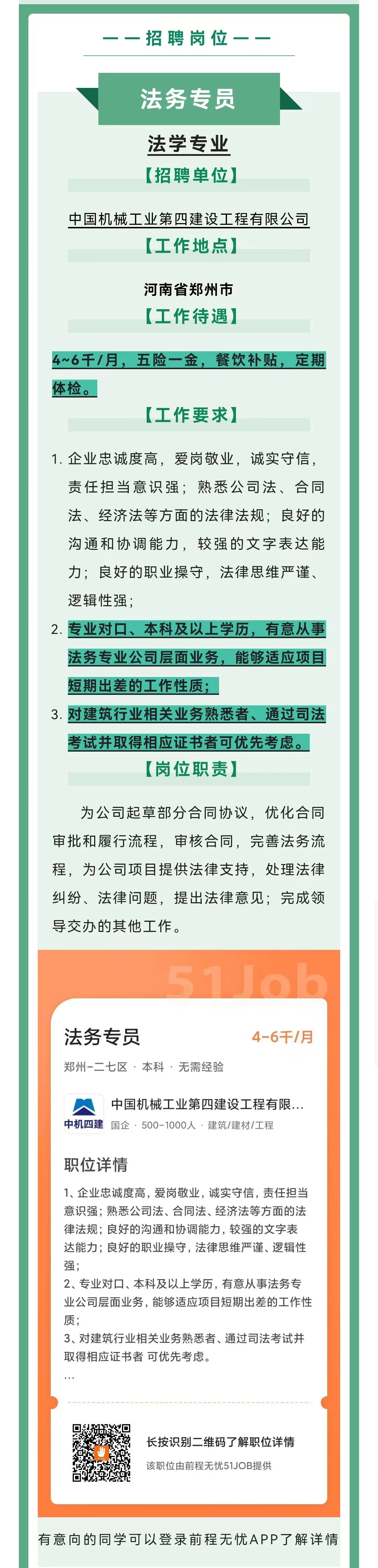 williamhill官网