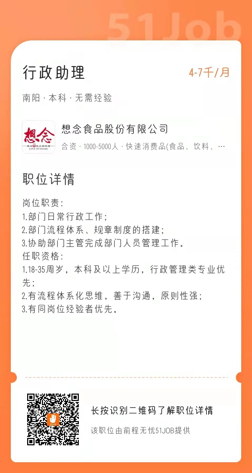 williamhill官网