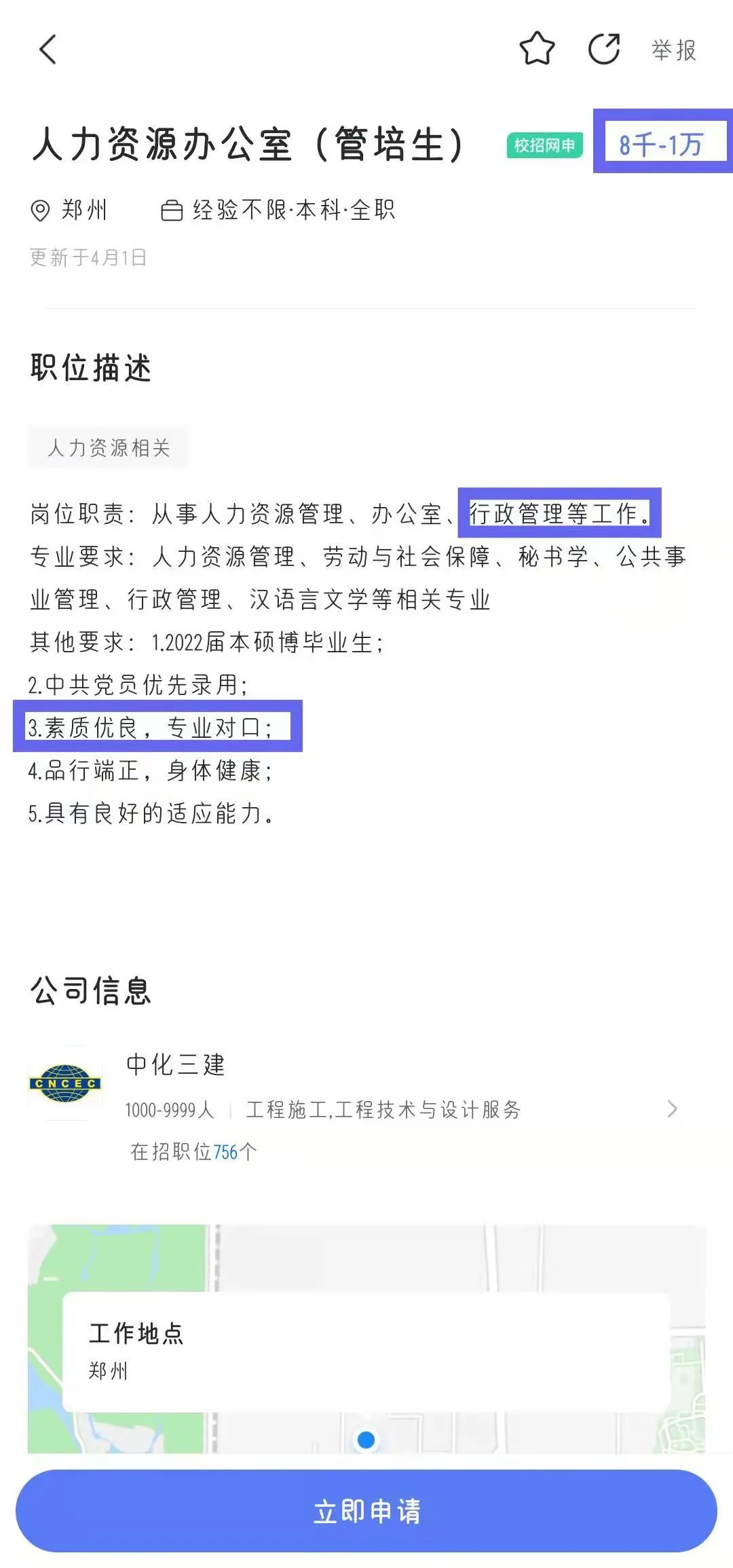 williamhill官网