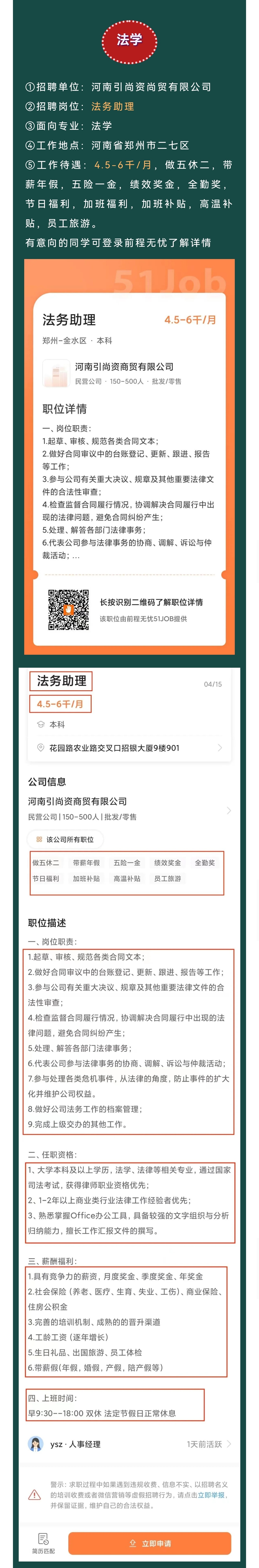 williamhill官网