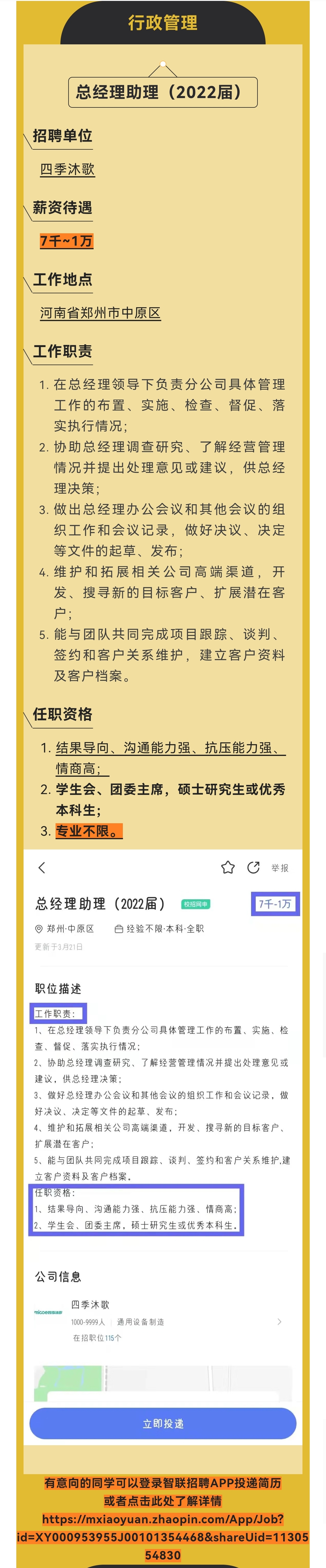 williamhill官网