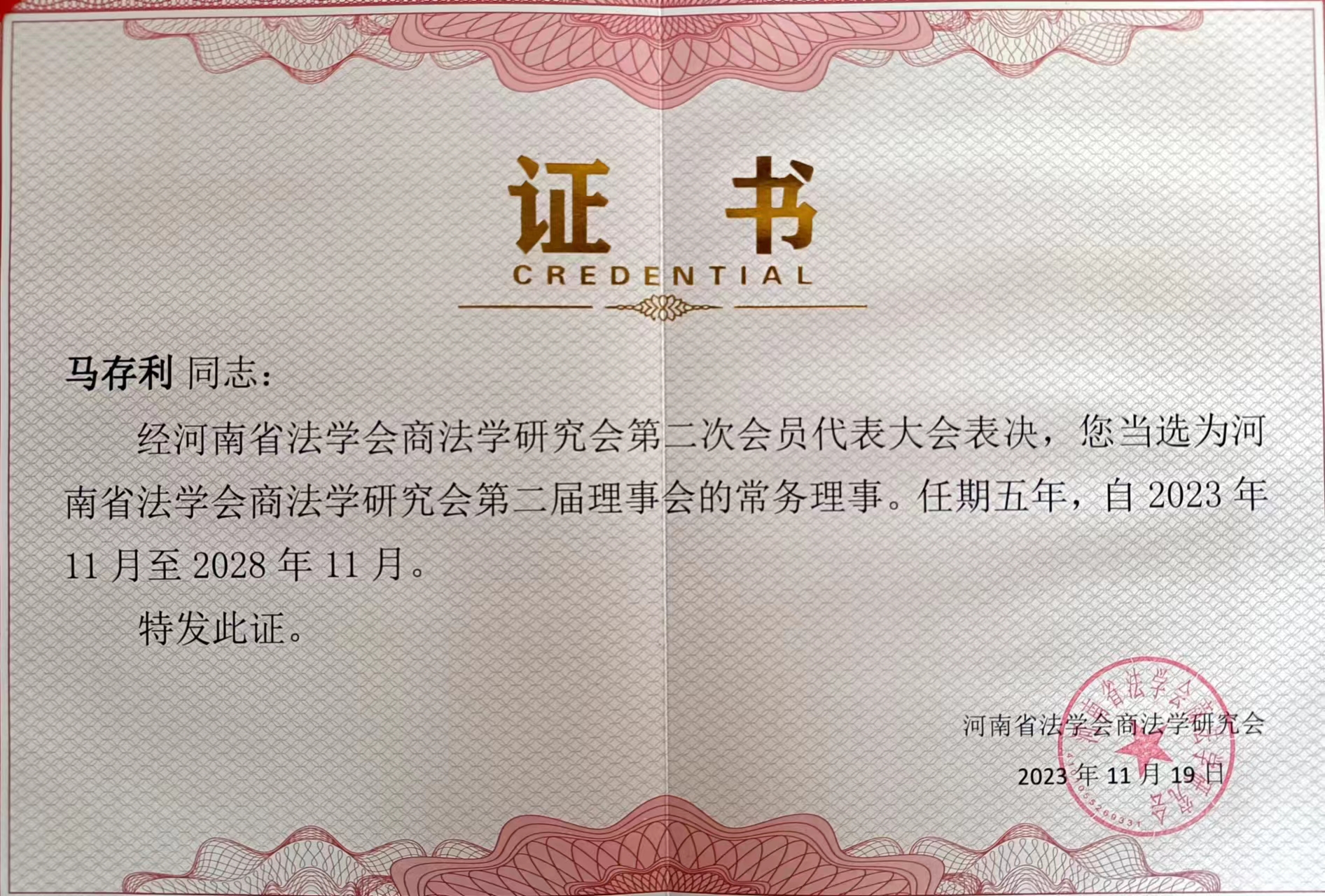 williamhill官网